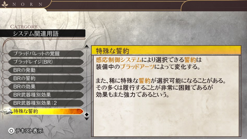 데이터베이스 시스템 관련 용어 「특수한 서약」_1.jpg