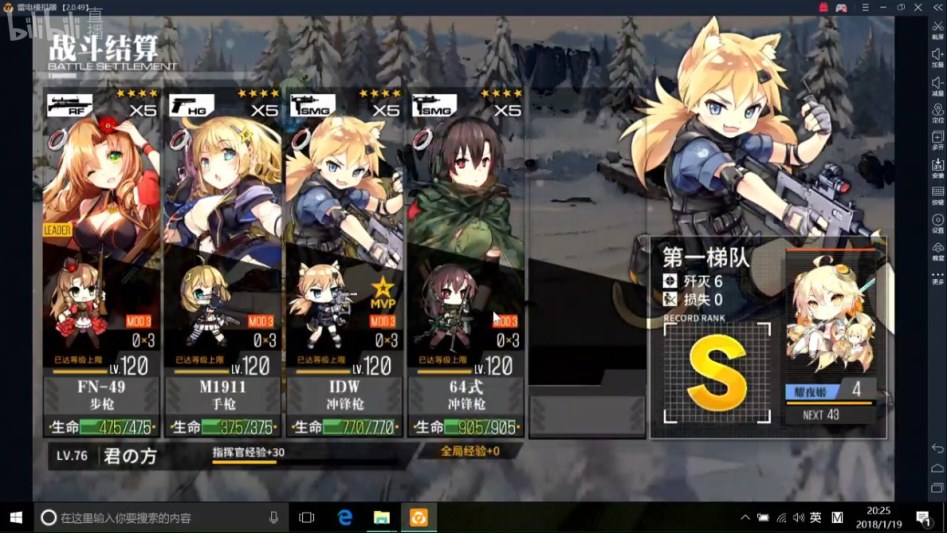 [소녀전선] 2018 총괄PD우중 방송 총정리_15.jpg