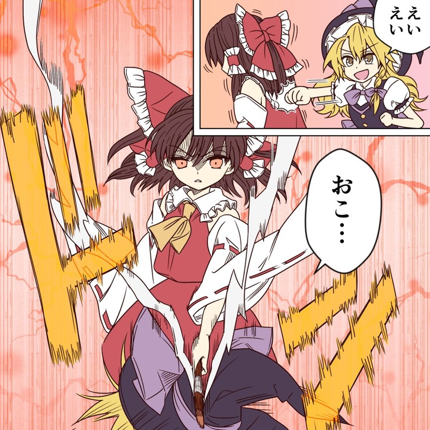 __hakurei_reimu_and_kirisame_marisa_touhou_drawn_by_asn398__sample-70fc84681586f17d82322ffb88e53d35.jpg