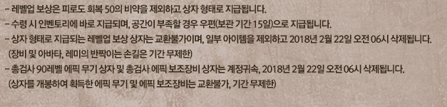 반짝이는 레미의 손길 하루에 60개씩 벌기_2.png