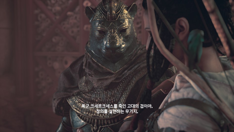 포맷변환_Assassin's Creed® Origins 2017-12-11 오후 11_25_24.jpg