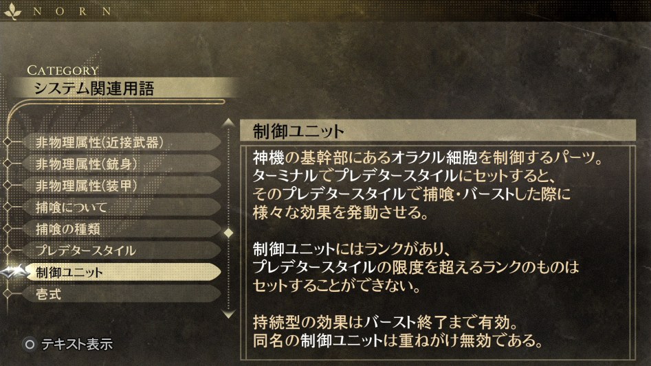 데이터베이스 시스템 관련 용어 「제어유닛」_1.jpg