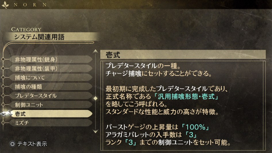 데이터베이스 시스템 관련 용어 「일식」_1.jpg