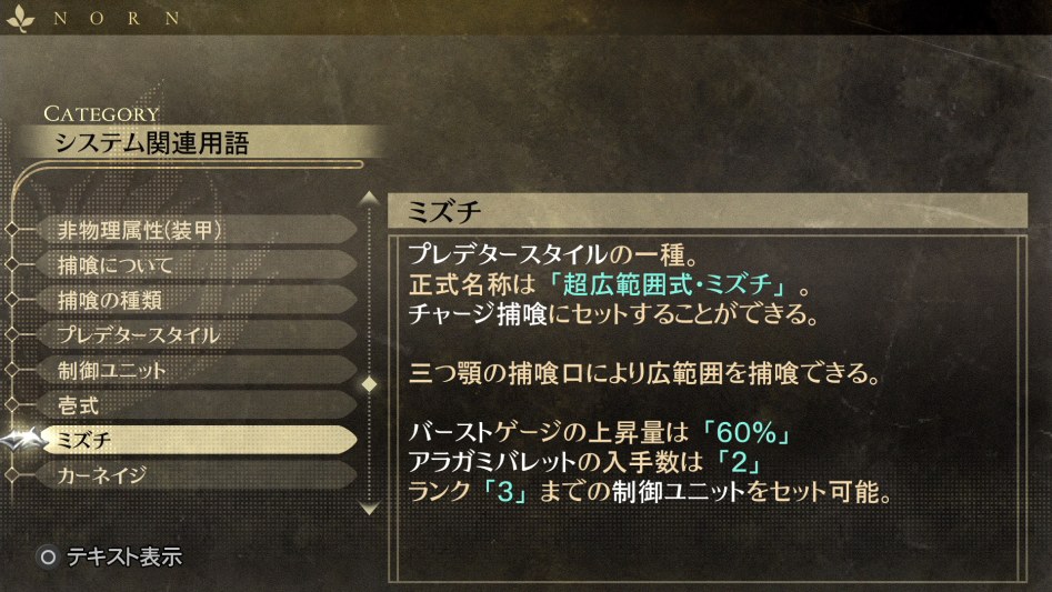 데이터베이스 시스템 관련 용어 「미즈치」_1.jpg