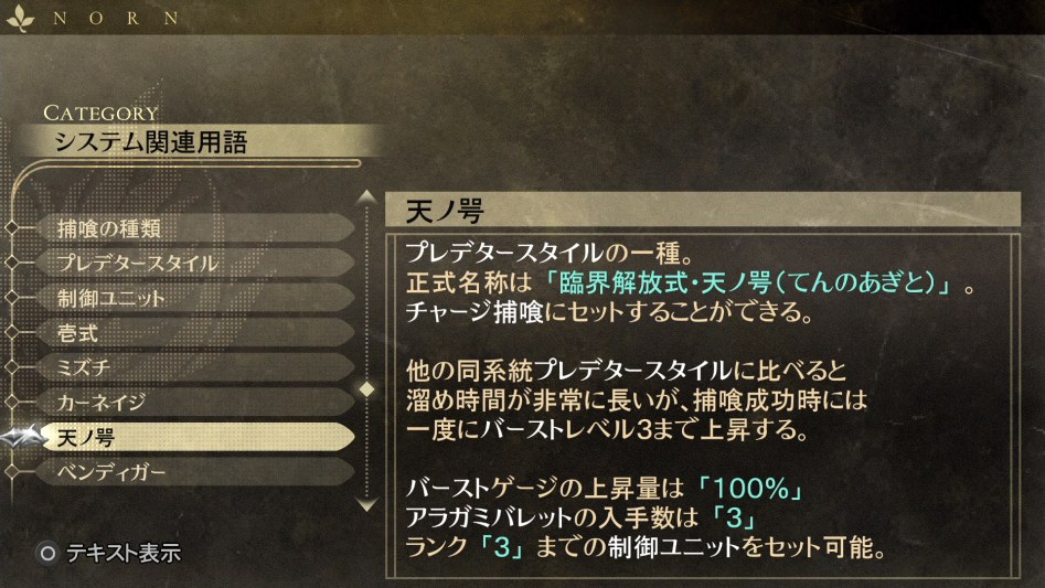 데이터베이스 시스템 관련 용어 「텐노아기토」_1.jpg