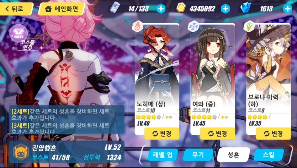 저장한것.png