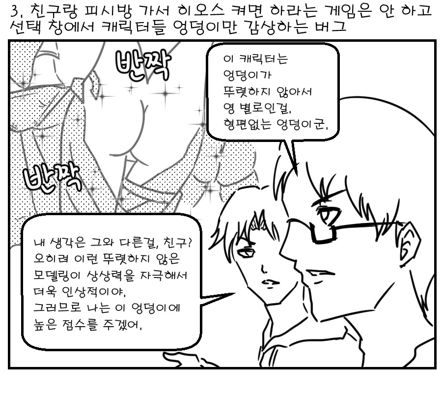 버그3 사본2.jpg