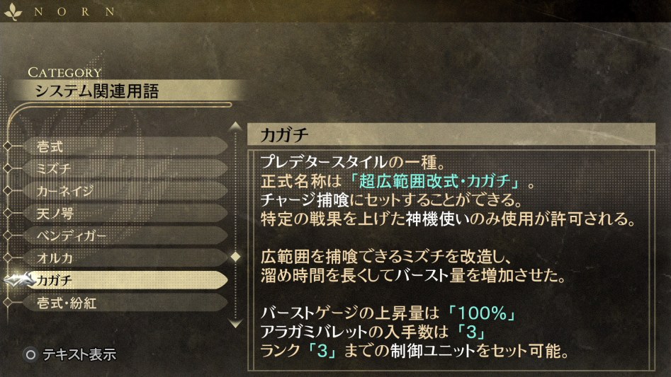 데이터베이스 시스템 관련 용어 「카가치」_1.jpg