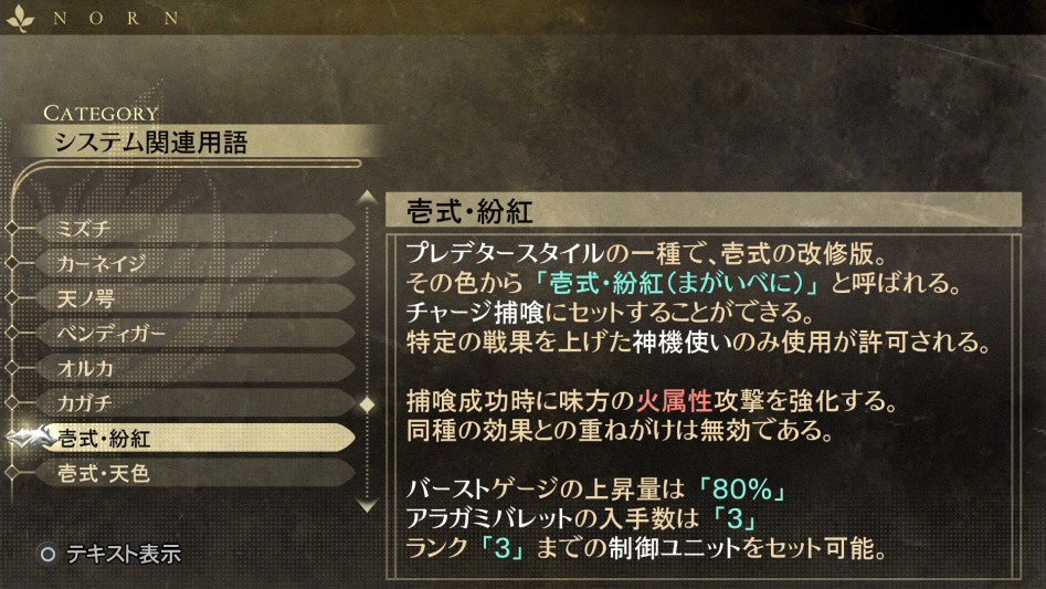 데이터베이스 시스템 관련 용어 「일식・분홍」_1.jpg