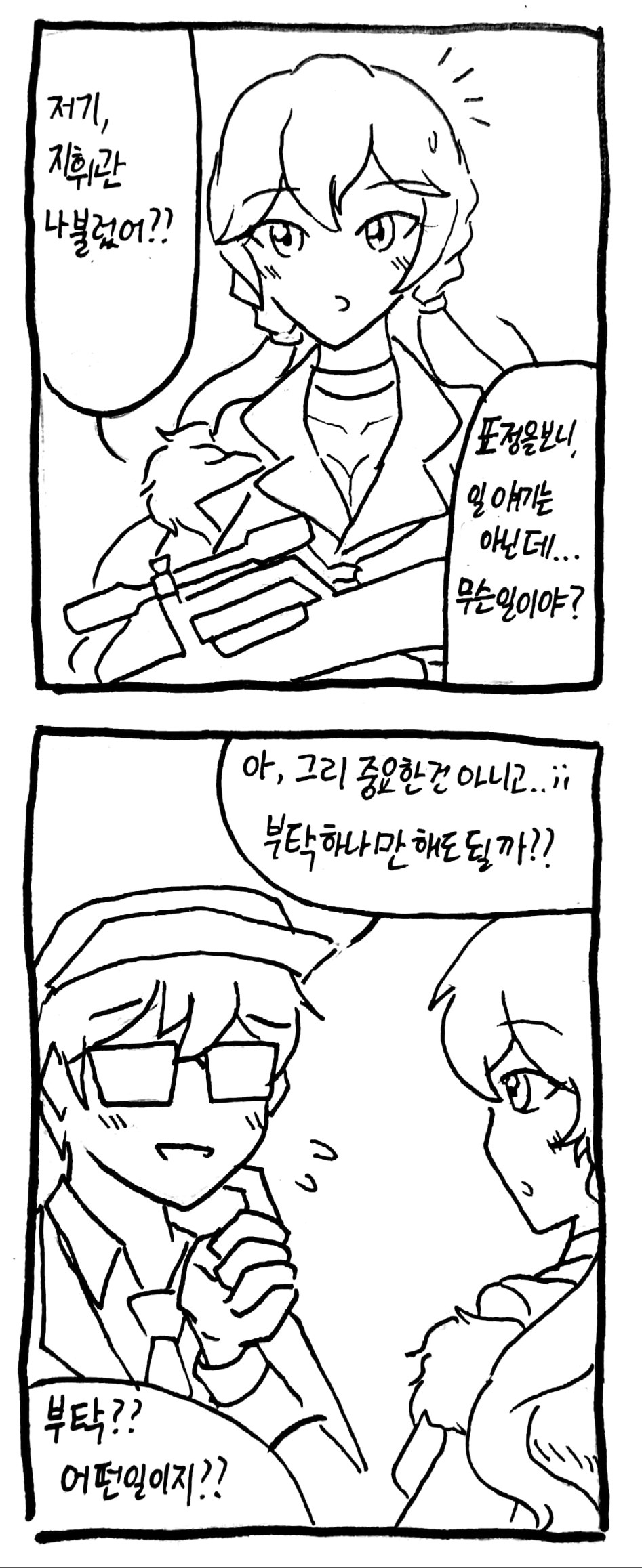 새 파일 2018-01-24_1.jpg