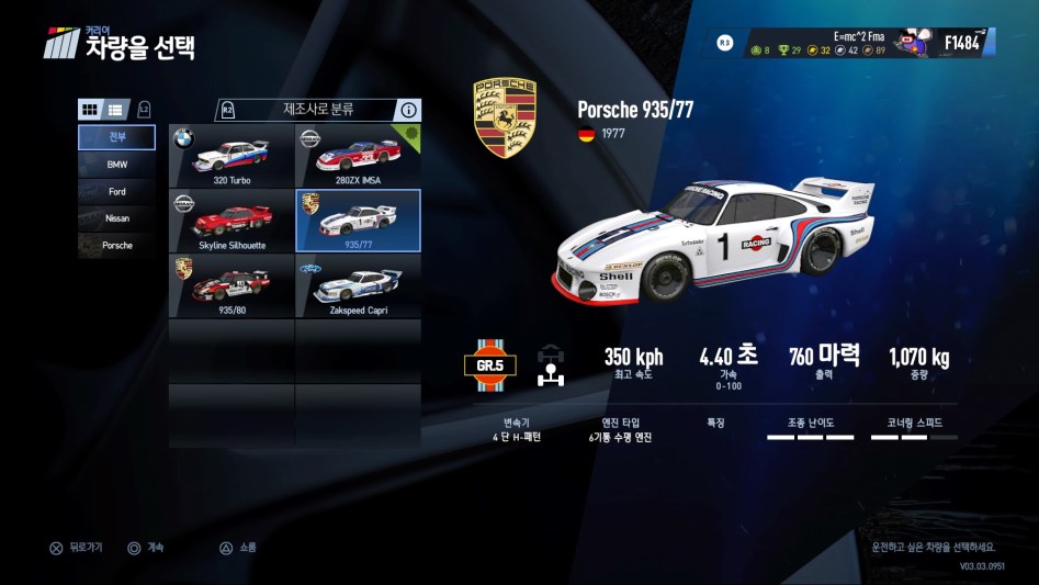 Project CARS 2_20180124080639.jpg