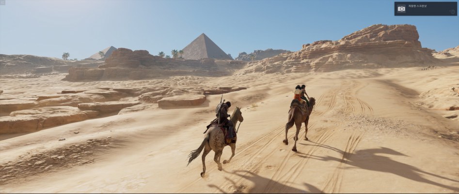 Assassin's Creed® Origins2018-1-8-0-47-48.jpg