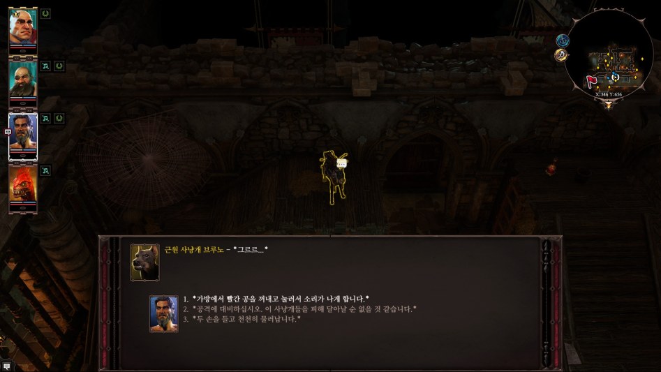 [연재][스포주의] 포트조이 상남자의 모험 6편_20.jpg