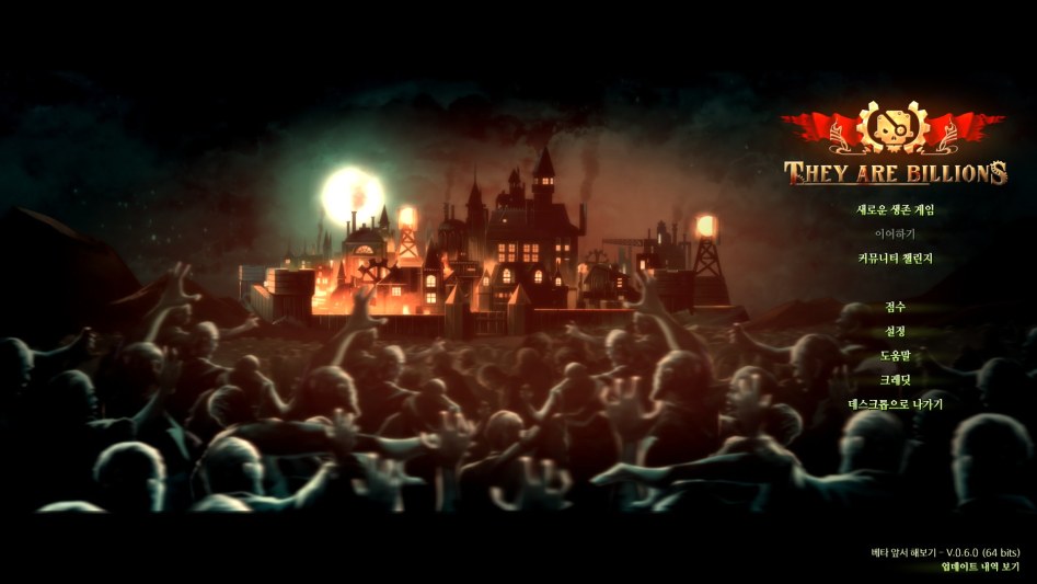 [스팀] They Are Billions 한국어 지원 업데이트_1.jpg