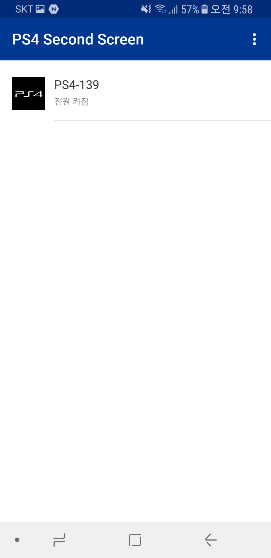 몬헌 월드 채팅 팁_3.png