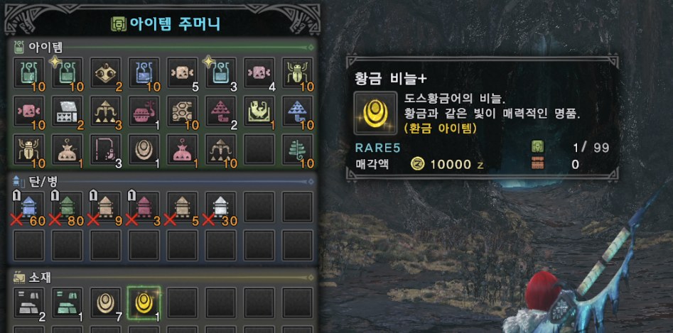 독무덤 돈벌이팁 (낚시)_7.png