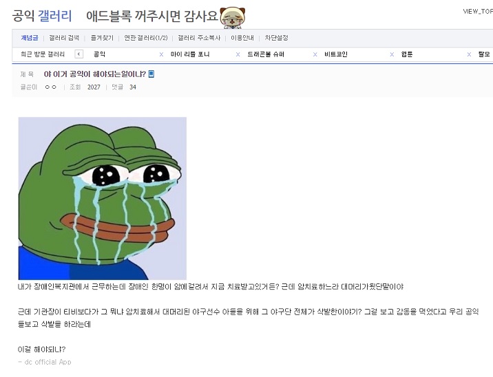 흔한 조선의 인권유린류_1.jpg