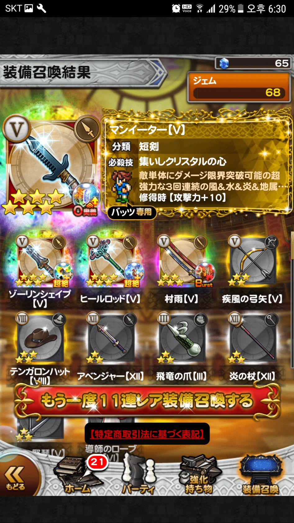 간만에 떴네요.._1.png