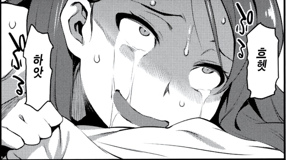 @) 응기잇 작가 이오리 너무 귀여움_4.png