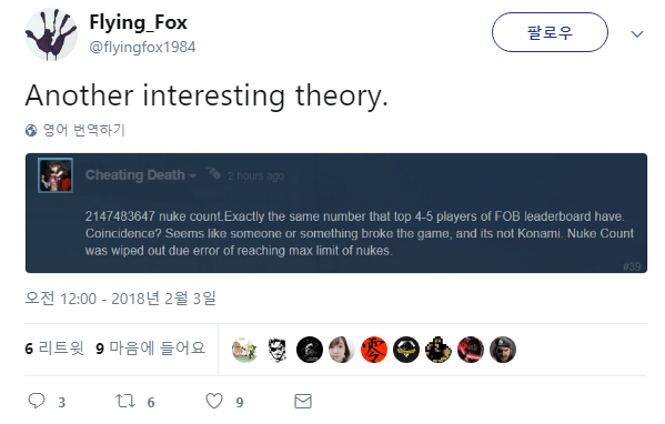 메탈기어솔리드V 팬텀페인 스팀판에 비핵화 엔딩이 갑자기 나타나다._4.png