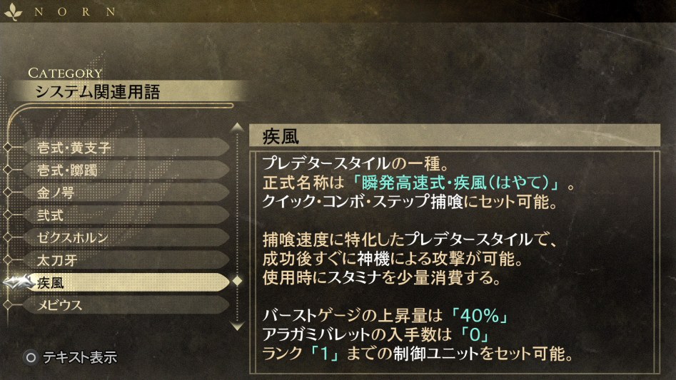 데이터베이스 시스템 관련 용어 「질풍」_1.jpg