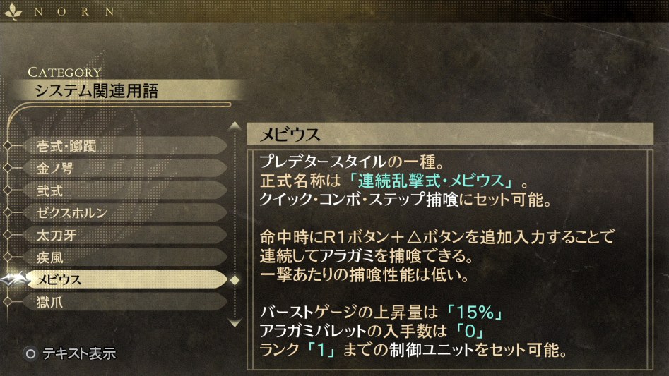 데이터베이스 시스템 관련 용어 「뫼비우스」_1.jpg