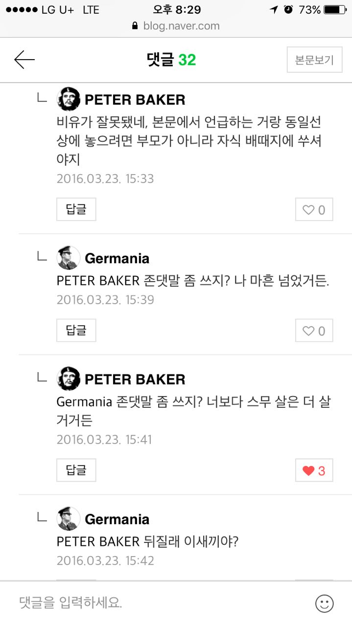 키배 레전드_1.jpg