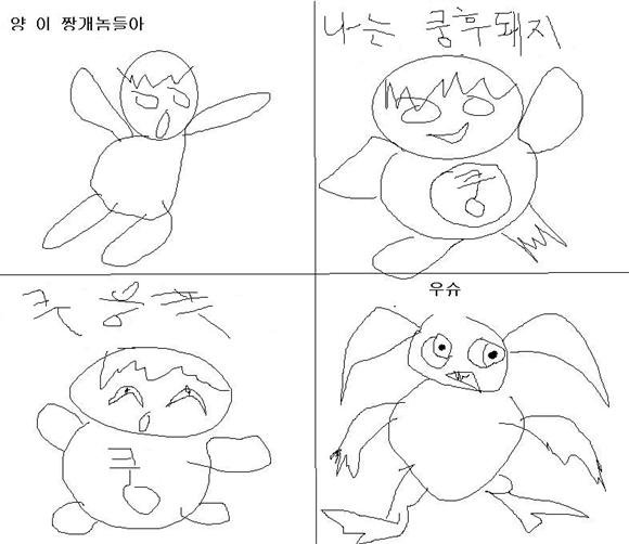 카연갤 고전 명작 '모정돼지'.manhwa_6.jpg