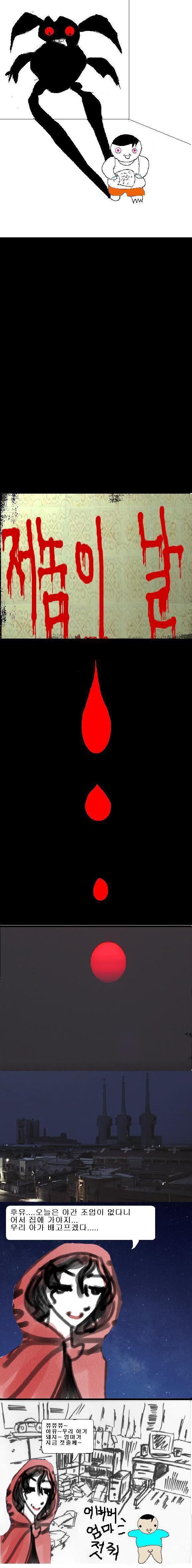 카연갤 고전 명작 '모정돼지'.manhwa_9.jpg