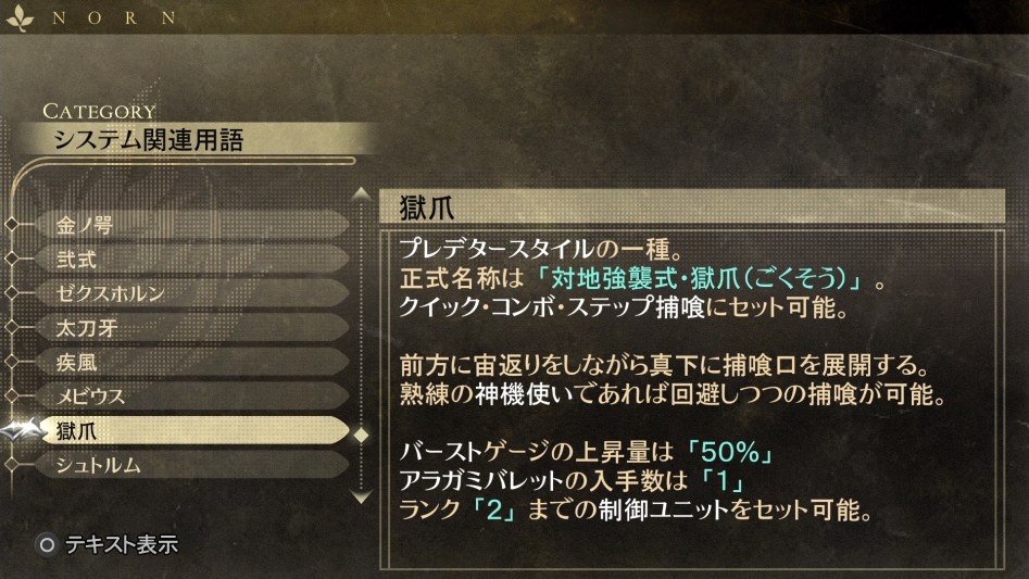 데이터베이스 시스템 관련 용어 「옥조」_1.jpg