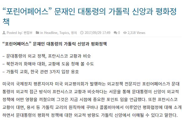 [스압]올해, 문재인의 행보를 다시 보다가 놀란부분_12.jpg