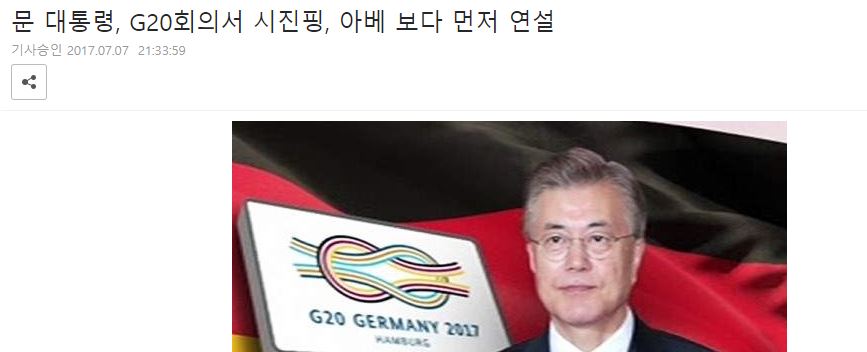 [스압]올해, 문재인의 행보를 다시 보다가 놀란부분_49.jpg