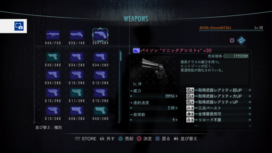 서펜트가 하도 안 나와서 포기하고 그냥 끝냈습니다_7.jpg