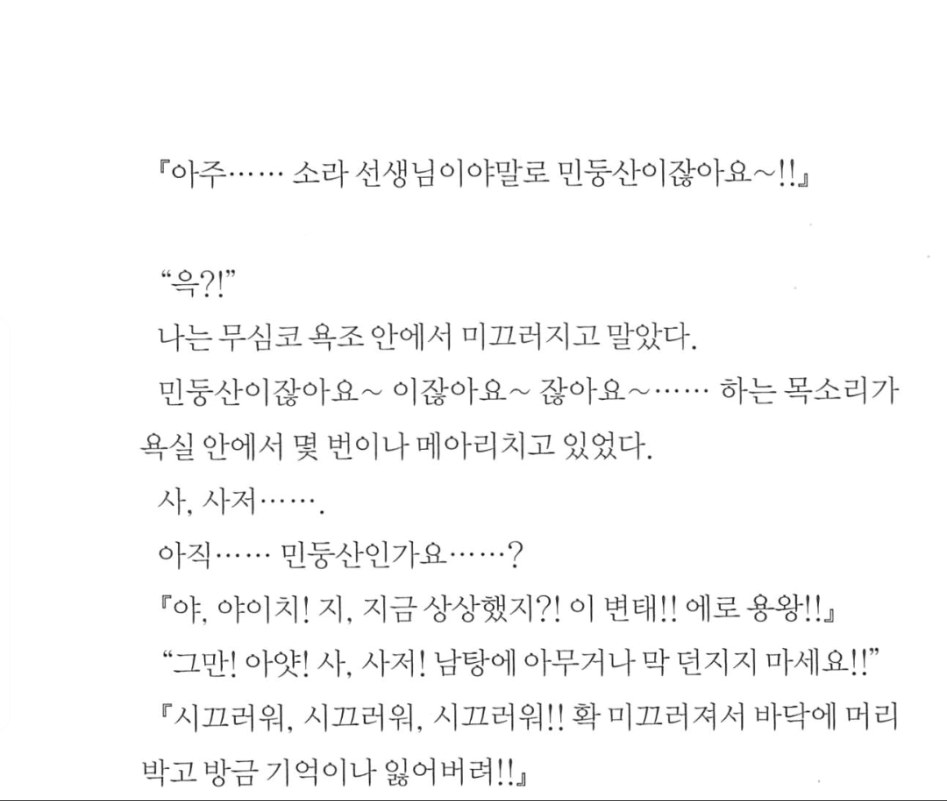???:짱끼뚤래는 진지한 작품성을 지닌 수작_2.jpg