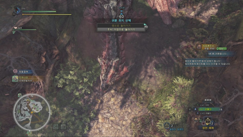 mhw_127.jpg