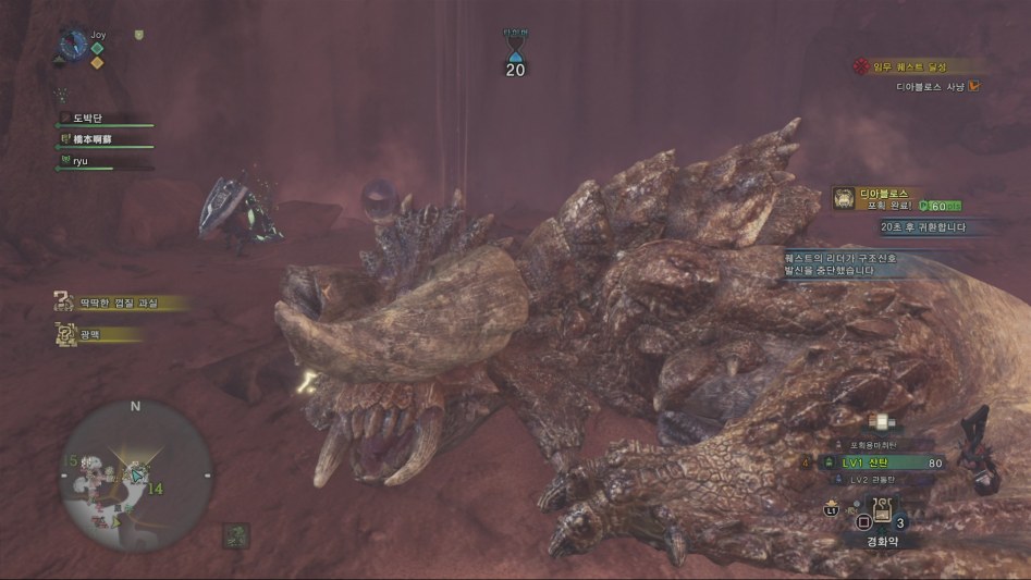 mhw_141.jpg