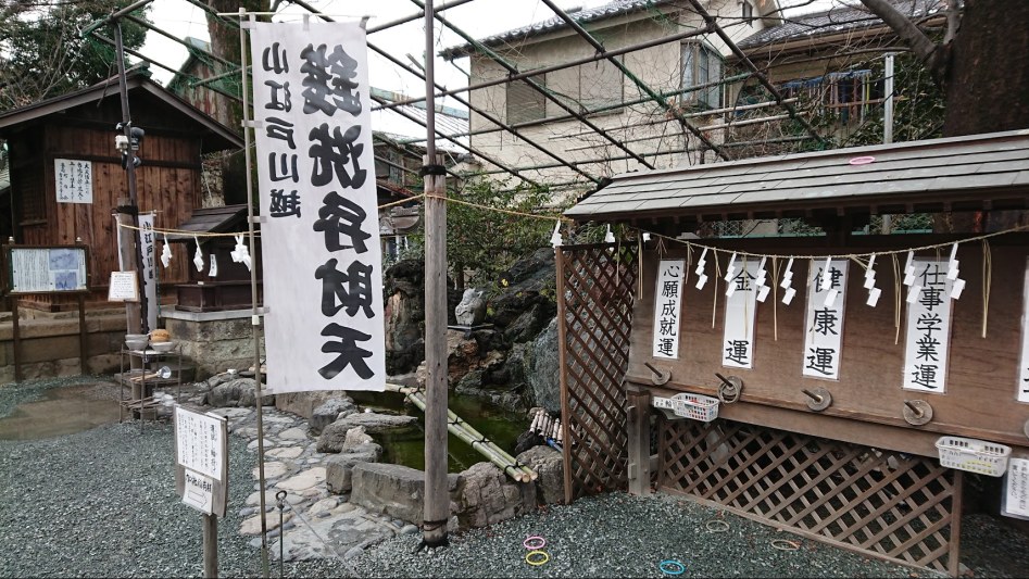 2월 2일 도쿄 여행 둘째날 - 카와고에 "달이 아름답다" 성지순례_27.jpg