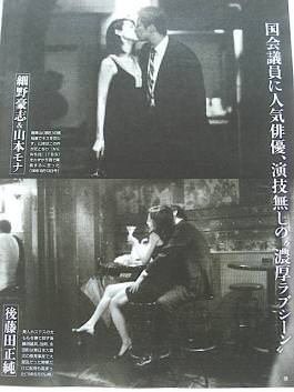 일본 불륜사진 레전드.JPG_4.jpg