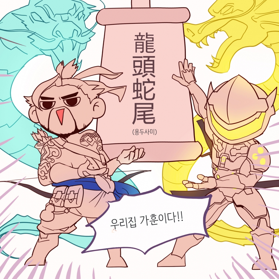 대꼴 용두사미 짤이나 보고가라_1.jpg
