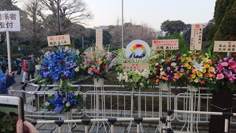 2월 3일 도쿄 여행 3일차 - 토우야마 나오 라이브, 나카노브로드웨이, 칸다묘진_30.jpg