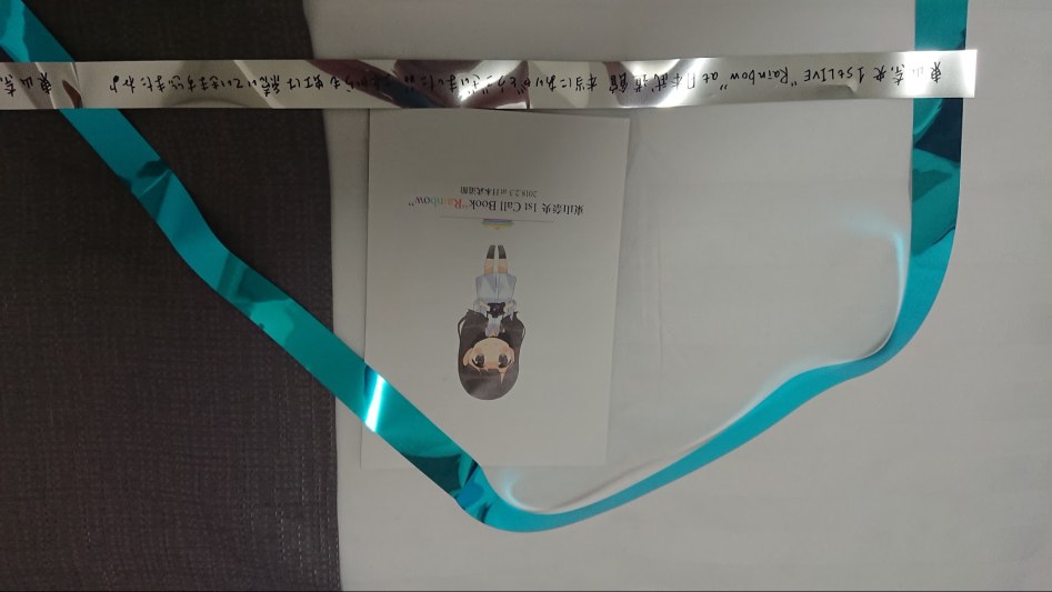 2월 3일 도쿄 여행 3일차 - 토우야마 나오 라이브, 나카노브로드웨이, 칸다묘진_41.jpg