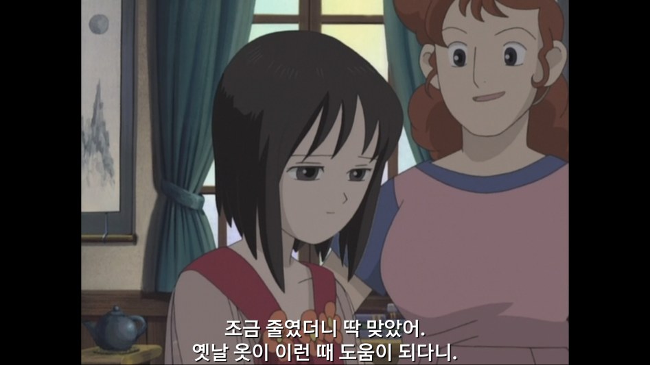 [판타스틱 칠드런]_30.png