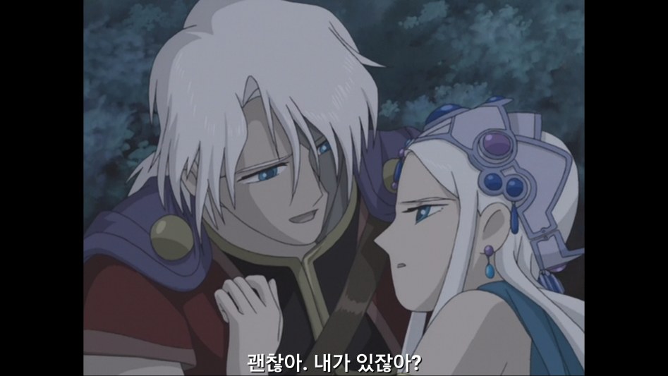 [판타스틱 칠드런]_13.png