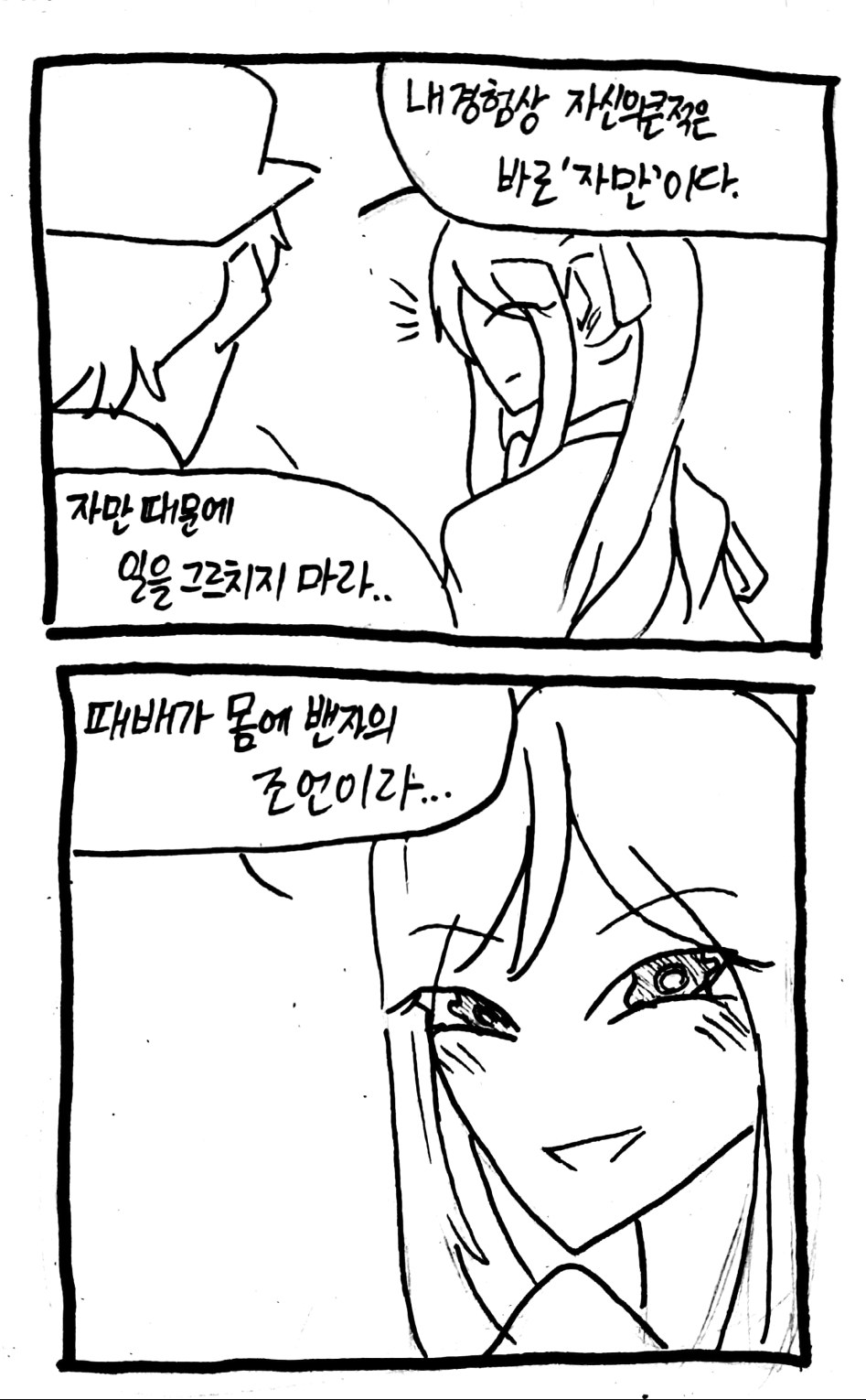 새 파일 2018-02-08_10.jpg