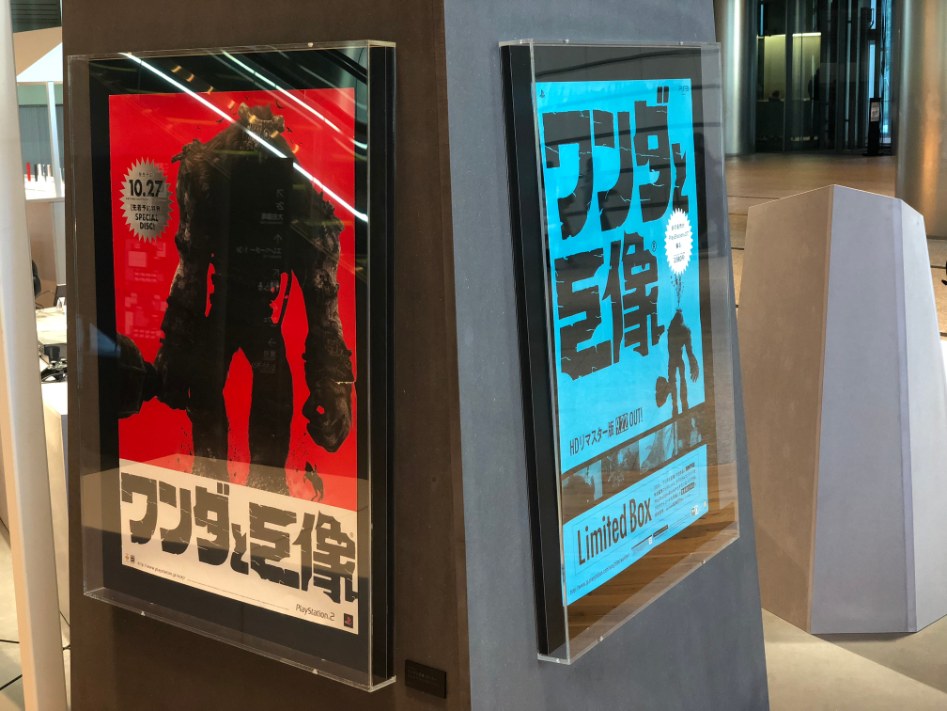 완다와 거상 발매 기념 전시 (회사 1층)_5.jpg