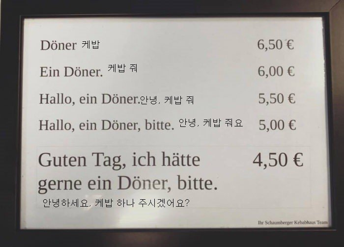 어떤 식당의 손놈 방지방법.jpg_1.jpg