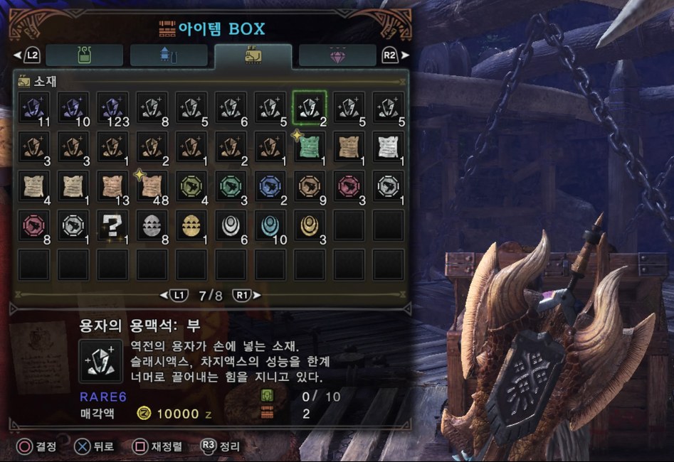 Monster Hunter_ World_20180209103140.jpg