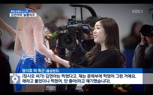평창올림픽 성공개최를 위한 김연아의 10년.gif_5.jpg