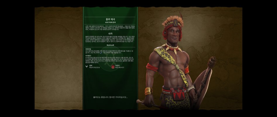 Sid Meier's Civilization VI Screenshot 2018.02.08 - 15.58.36.63.png