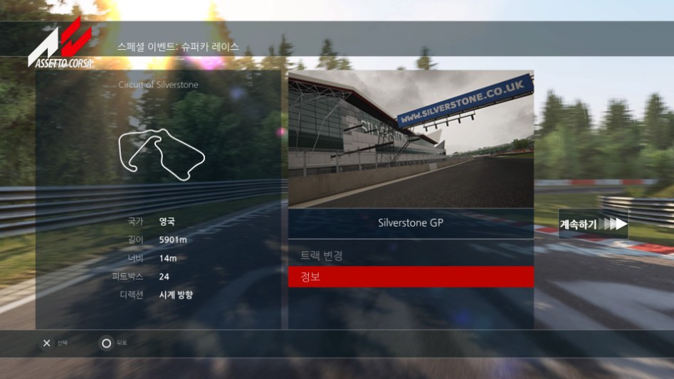 스페셜 이벤트-슈퍼카 레이스와 게임 플레이시 느려지는 현상발생_1.jpg